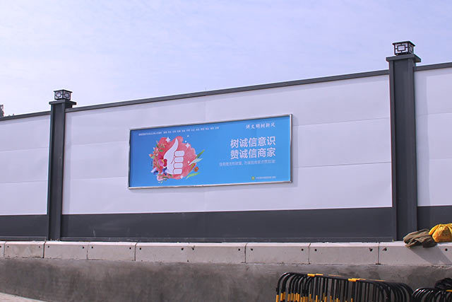 深圳漢京花園工地施工圍擋安裝-深圳工地施工圍擋,深圳A類鋼結(jié)構(gòu)圍擋標準款